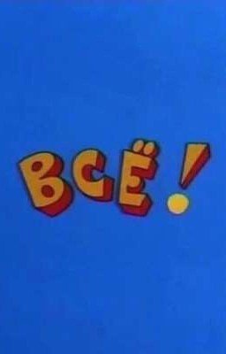 50 оттенков депрессии до моего самоубийства