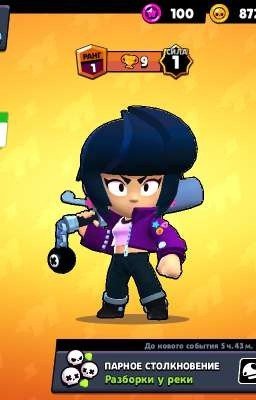 Героическая Борьба