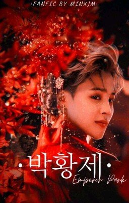 Император Пак/Emperor Park