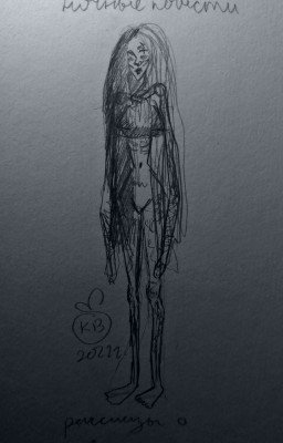 Ночные повести