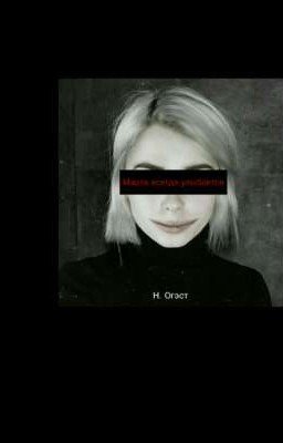 Марта всегда улыбается