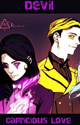 Демонесса. Капризная любовь