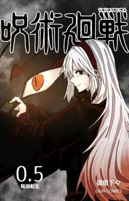 Наследница Лисы