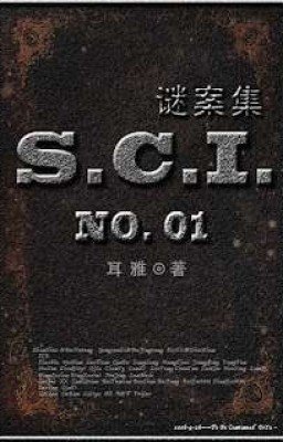 S.C.I. Серия загадочных дел (Том 1)