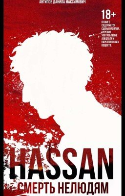 Hassan