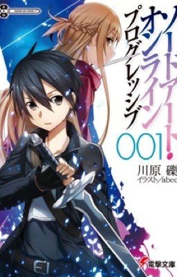 SAO:Progressive (Том 1)