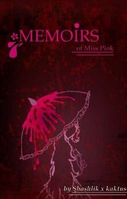 Мемуары Мисс Пинк