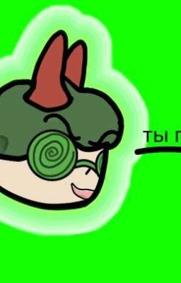 💗демон и волк💗