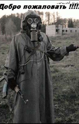 Апокалипсис 