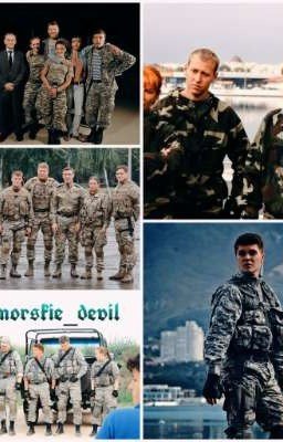 Разве суждено быть сестрой спецназовца? 