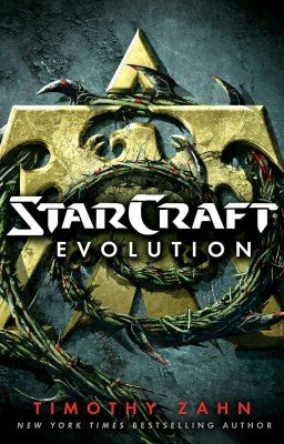 Starcraft: Эволюция