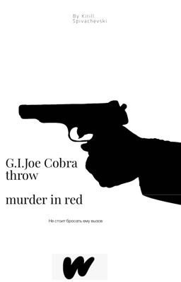 Код.02.23 убийца в красном 