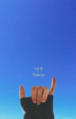 Обещание 