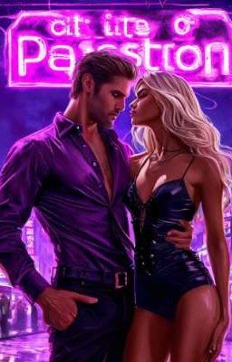 город похоти