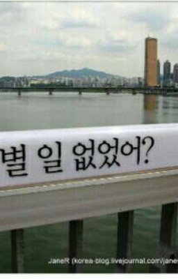 Будь добр, запомни меня!