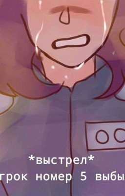 Приветствую Вас Игроки.