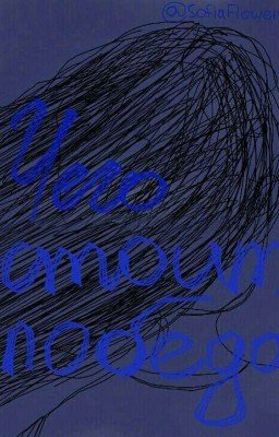 Чего стоит победа? 