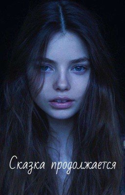 Большое Завтра