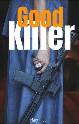 Хороший киллер