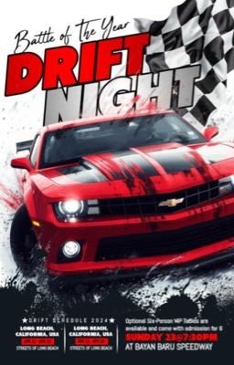 Красный Дрифт 