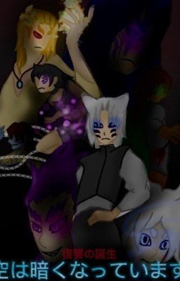 Небо темнеет