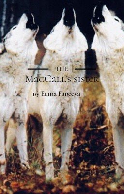 Сестра МакКола