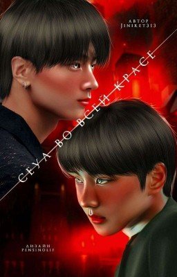 Сеул во всей красе [ВТОРАЯ ЧАСТЬ] (ПРОЕКТ ЗАКРЫТ)