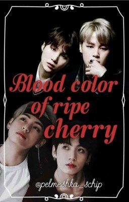 Кровь цвета спелой вишни (18+)