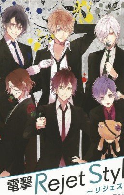 Дьявольские возлюбленные