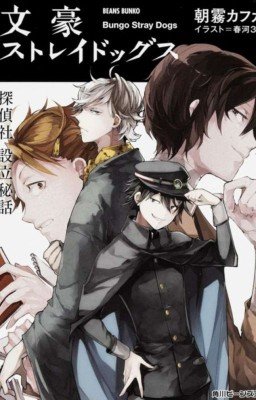 Неизвестная История Создания Детективного Агентства