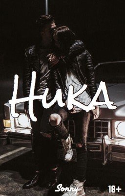 Ника