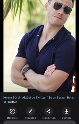 Серкан Болат