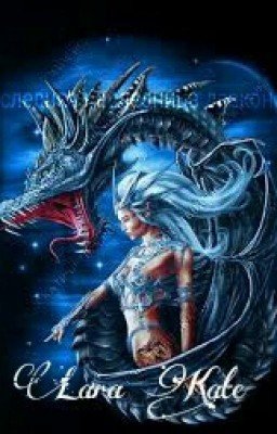 Последняя Наследница Драконов. 