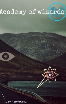 Академия волшебников.