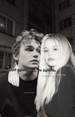 любовь найдет и тебя. | турбо | слово пацана 