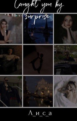 Caught you by surprise 