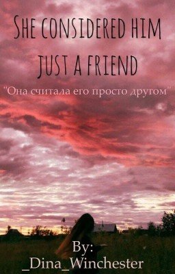 Она считала его просто другом