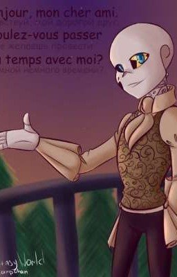 «Необыкновенный роман средневековья»РЕМЕЙК