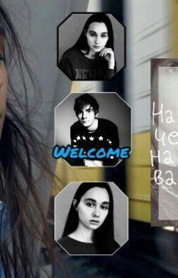 "На половину человек, на половину вампир" ( MBAND)