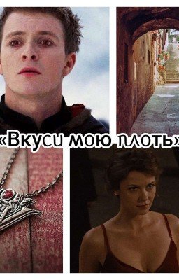 «Вκуᥴᥙ ʍ᧐ю ᥰ᧘᧐ᴛь»