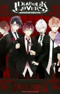 Стань Моей Возлюбленной.