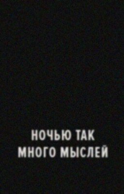 В Мире Иллюзий