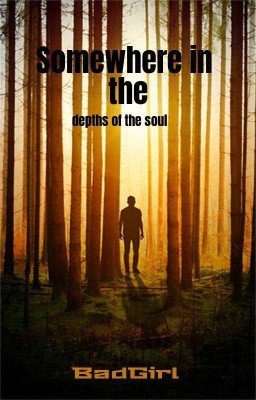 Где-то там в глубине души.