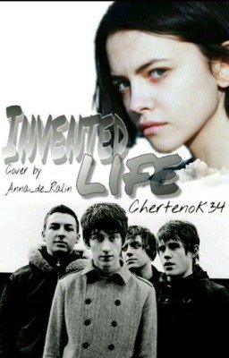 Придуманная жизнь