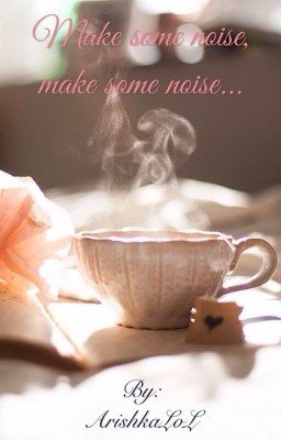 Пошумим, пошумим...