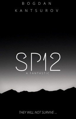 Эксперимент | SP12