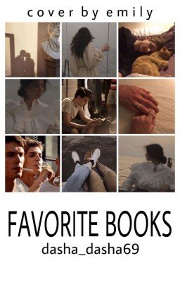 Лучшие И Любимые Книги 