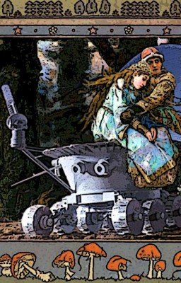 фантастически детективная СКАЗКА О ПОХИЩЕННОЙ ЦАРЕВНЕ