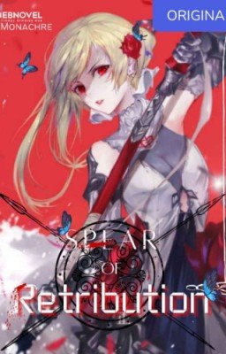 Копьё возмездия
