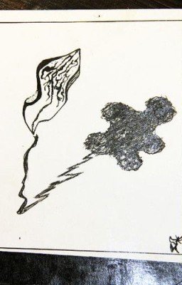 मैक्रो भ्रम - MACRO ILLUSION - МАКРО ИЛЛЮЗИЯ